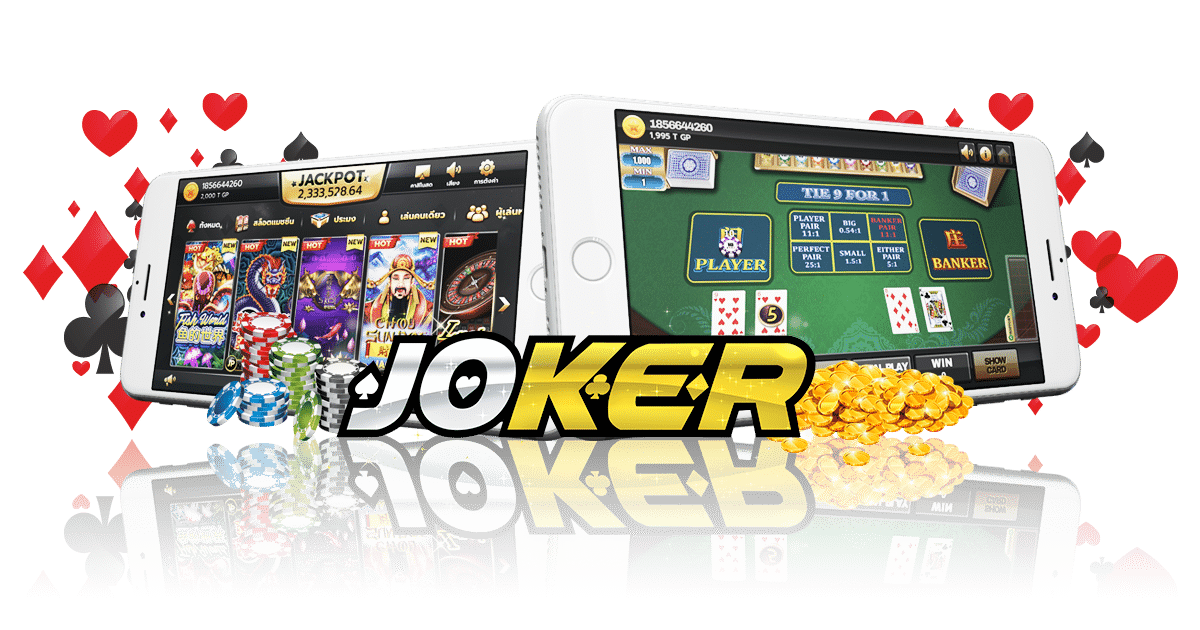 สล็อต โจ๊กเกอร์ JOKER GAME123