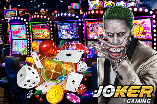 Joker gaming จ่ายจริง 100%